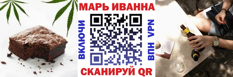 Печенье с ТГК марихуана  Дигора 