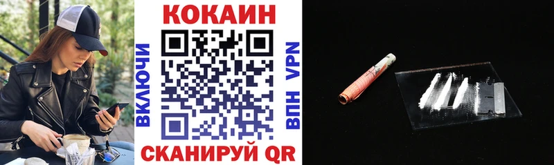 COCAIN Перу  Дигора 
