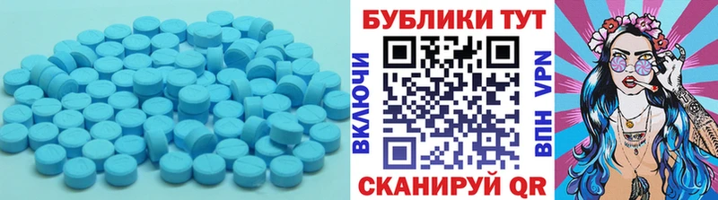 что такое наркотик  Дигора  Экстази таблы 