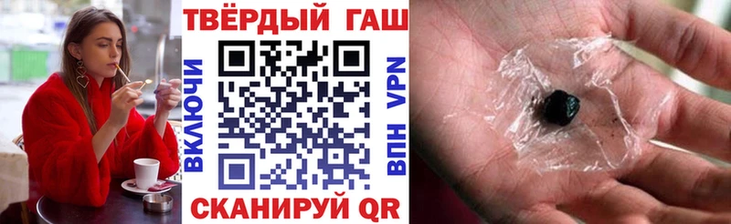 Гашиш Cannabis Дигора