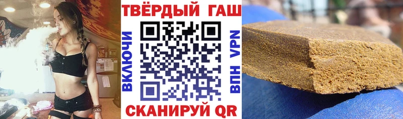 ГАШИШ гашик дарнет шоп hydra сайт Дигора