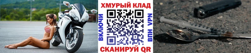 Героин Heroin  Дигора 