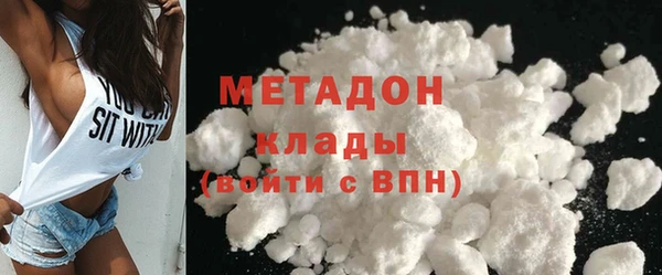 спайс Бугульма