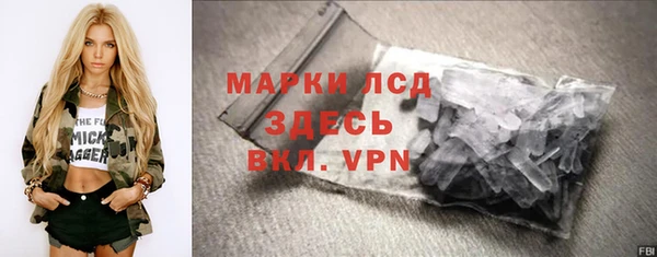 MESCALINE Зерноград
