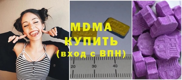MDMA Premium VHQ Бронницы