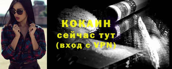MDMA Premium VHQ Бронницы