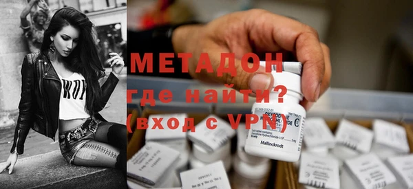 спайс Бугульма