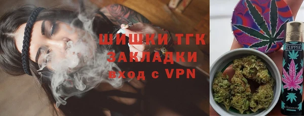 метамфетамин Белоозёрский