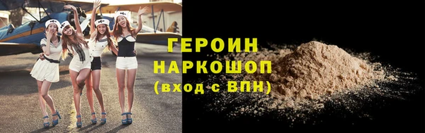 кокаин премиум Богородск