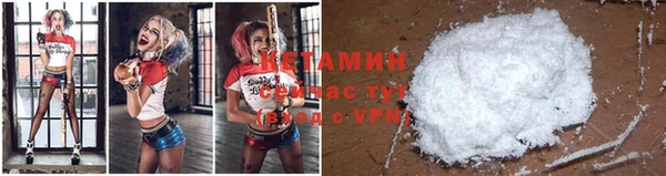 спайс Бугульма