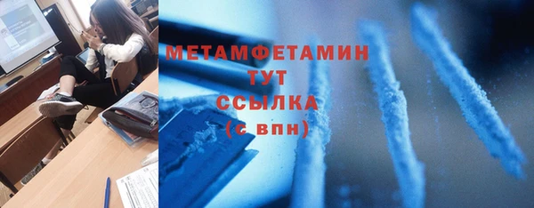 мескалин Бородино