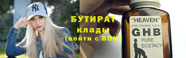 кокаин премиум Богородск