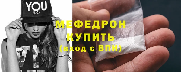 герыч Богородицк