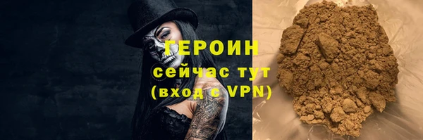MDMA Premium VHQ Бронницы