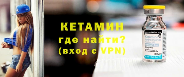 кокаин премиум Богородск