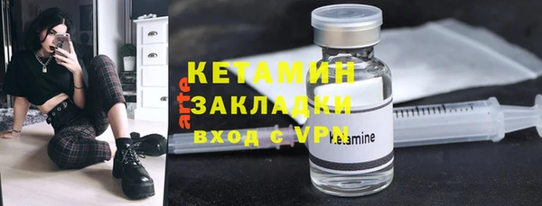 мескалин Бородино