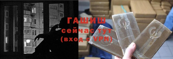 герыч Богородицк
