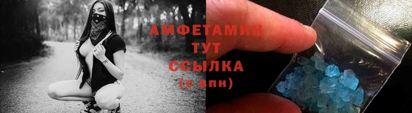 MDMA Premium VHQ Бронницы