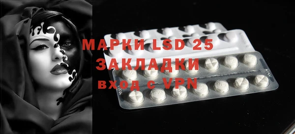 MDMA Premium VHQ Бронницы