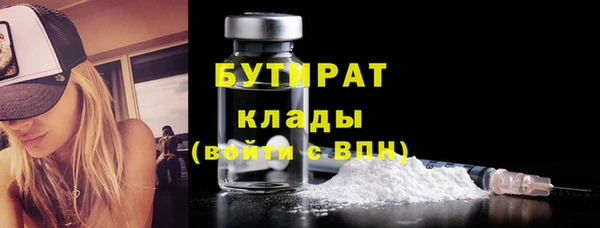 герыч Богородицк