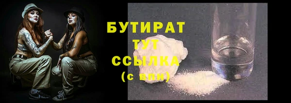 каннабис Зеленодольск