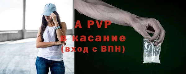 первитин Беломорск
