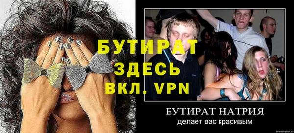 трава Зеленокумск