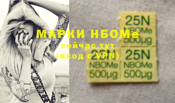 каннабис Зеленодольск