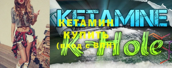 спайс Бугульма