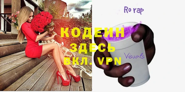 MDMA Premium VHQ Бронницы