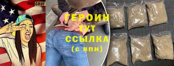 трава Зеленокумск