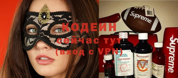 герыч Богородицк