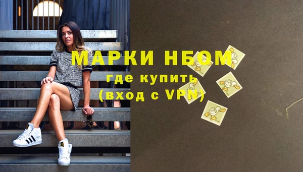MDMA Premium VHQ Бронницы