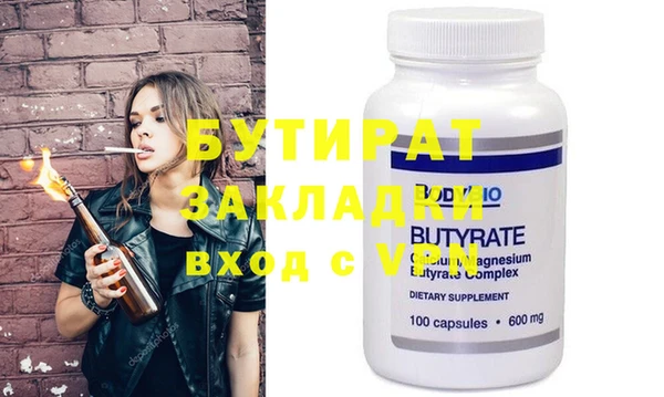 мескалин Бородино
