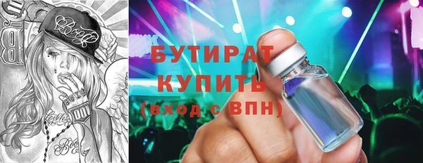 спайс Бугульма