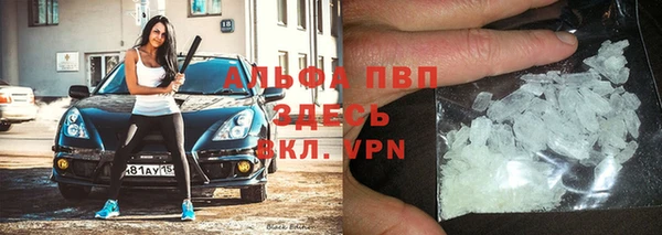 кокаин премиум Богородск