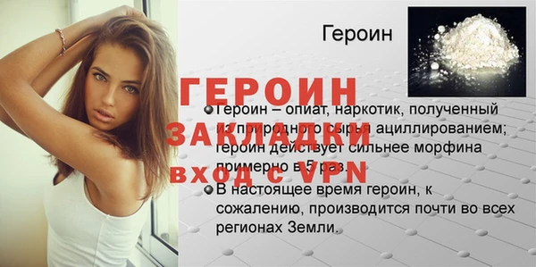 кокаин премиум Богородск