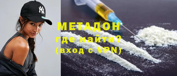 MDMA Premium VHQ Бронницы