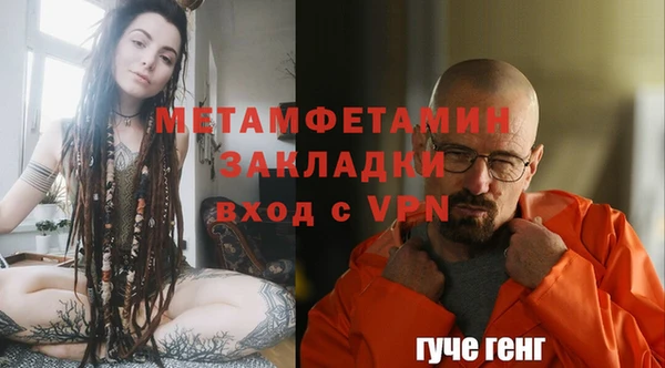 мескалин Бородино