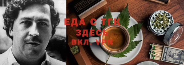 герыч Богородицк