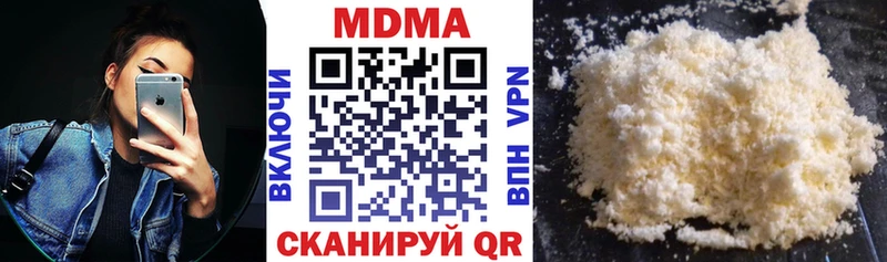 гидра ТОР  Дигора  MDMA кристаллы 