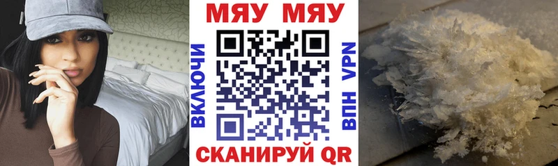 darknet формула  Дигора  Мефедрон VHQ 