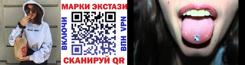 Марки 25I-NBOMe 1,5мг  KRAKEN рабочий сайт  Дигора  цены  